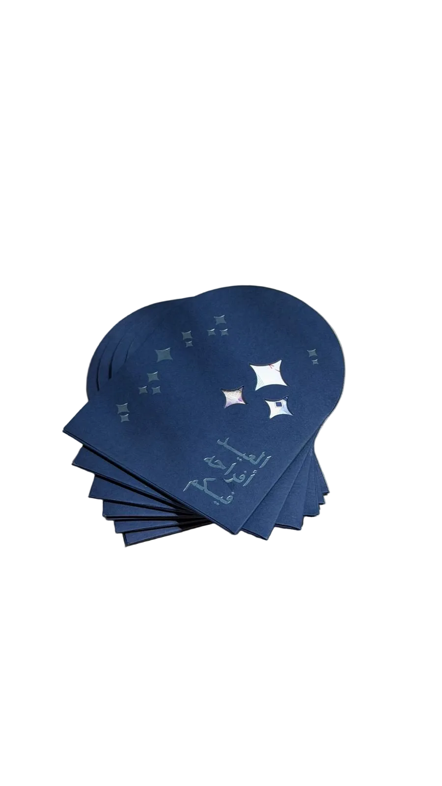 بطاقات العيد